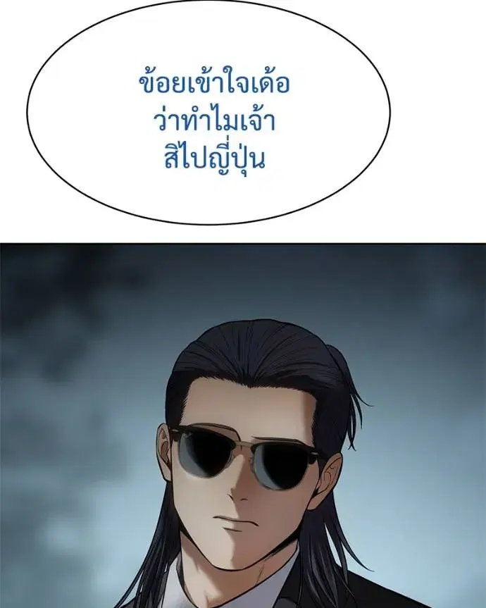 หน้า 148 จาก 211