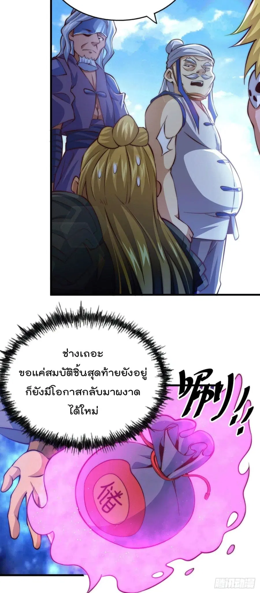 หน้า 10 จาก 42