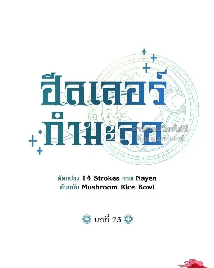 หน้า 9 จาก 153