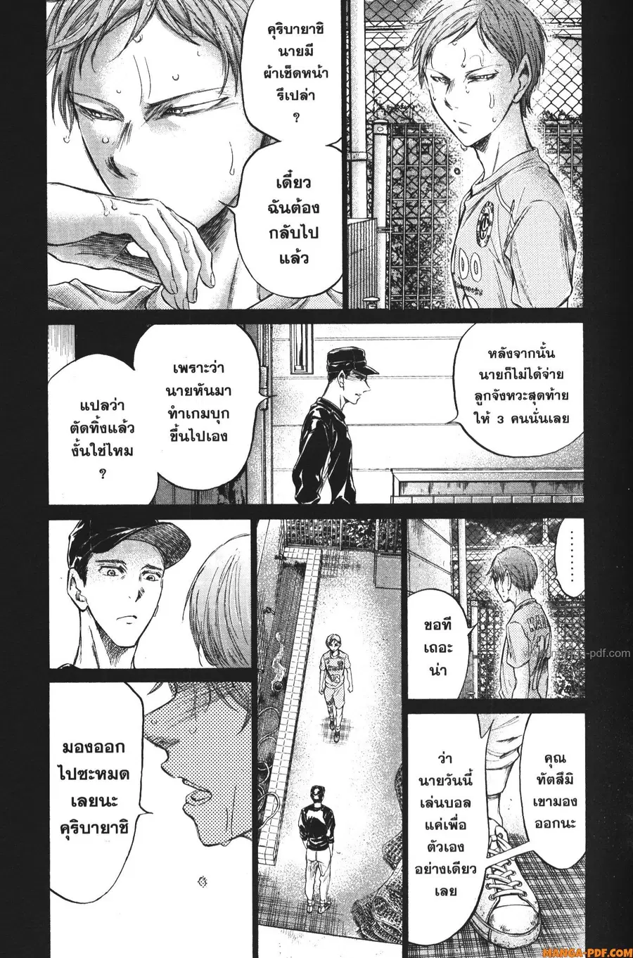 หน้า 9 จาก 20