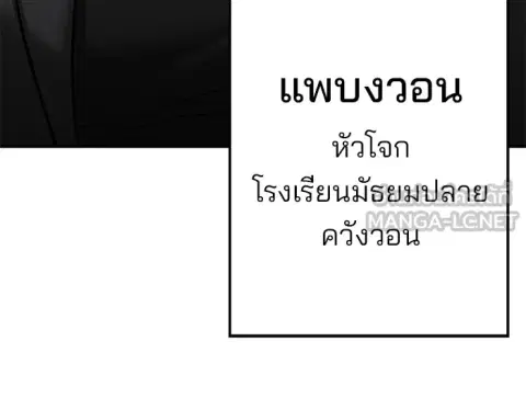 หน้า 78 จาก 208