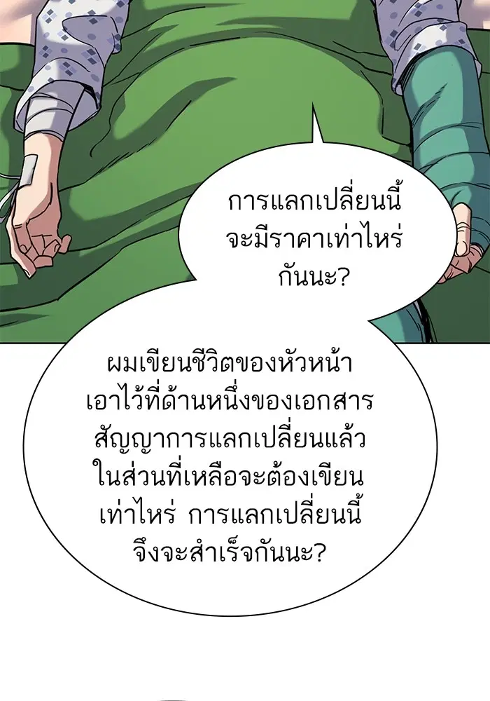 หน้า 23 จาก 127