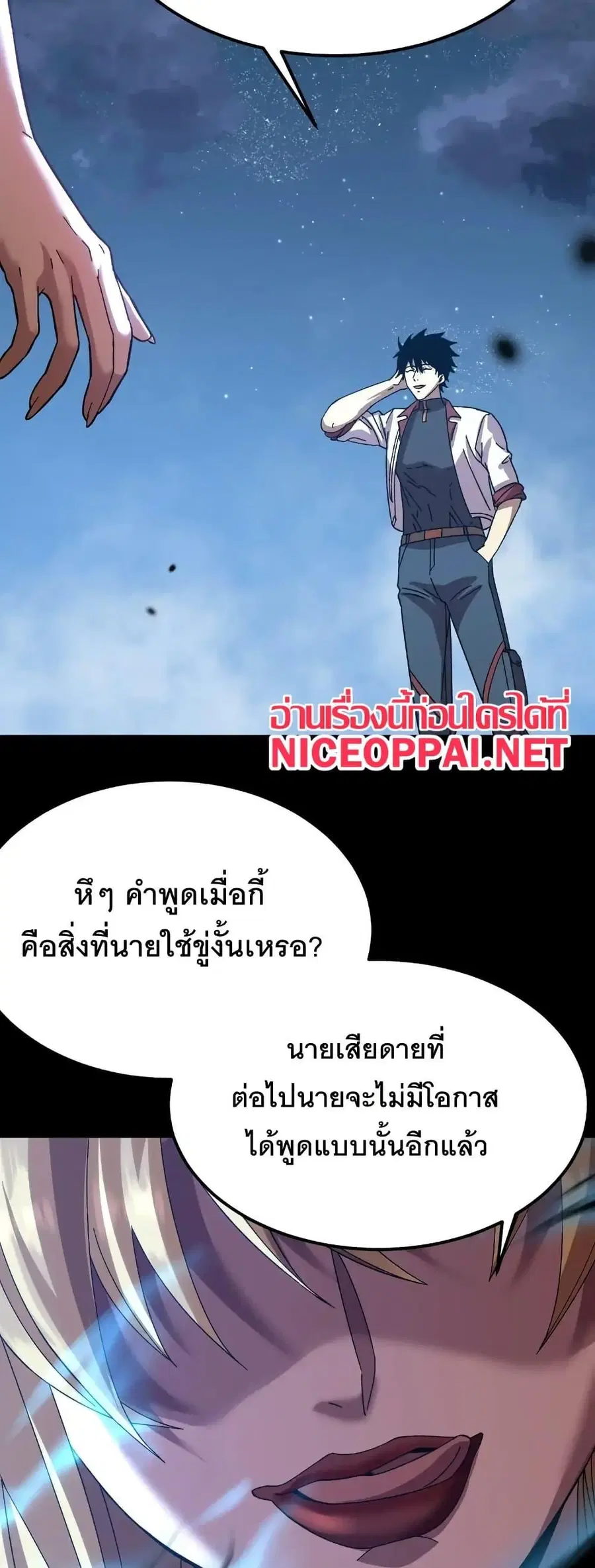 หน้า 33 จาก 50