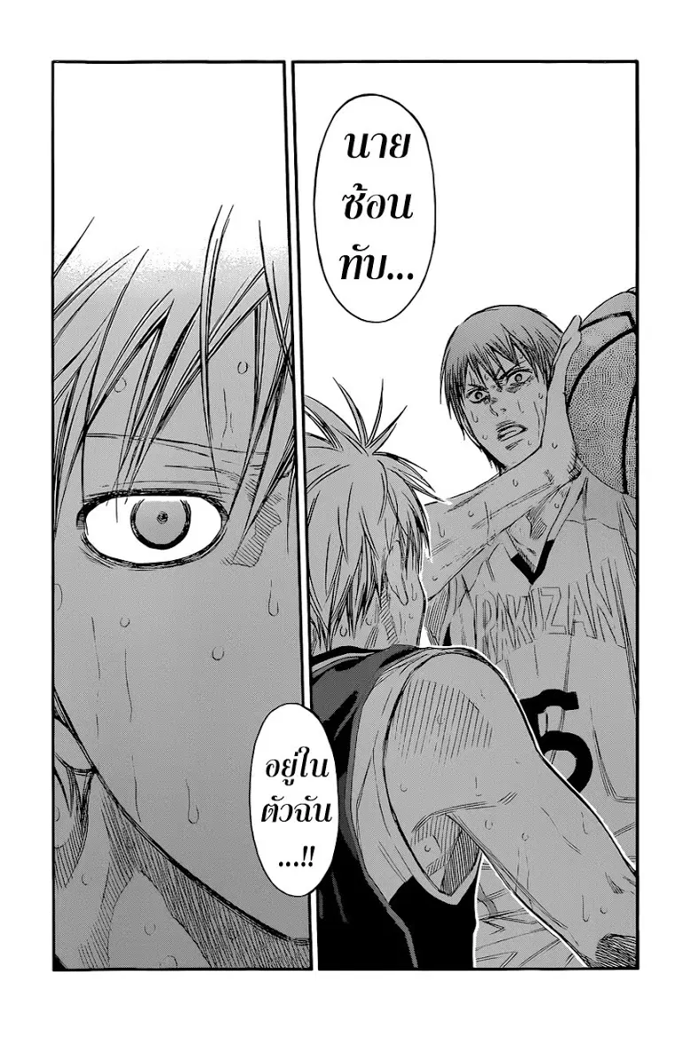 หน้า 9 จาก 17
