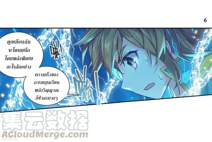 หน้า 7 จาก 37