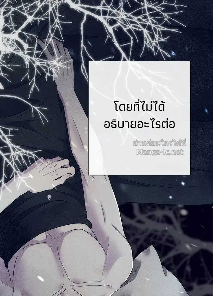 หน้า 99 จาก 173