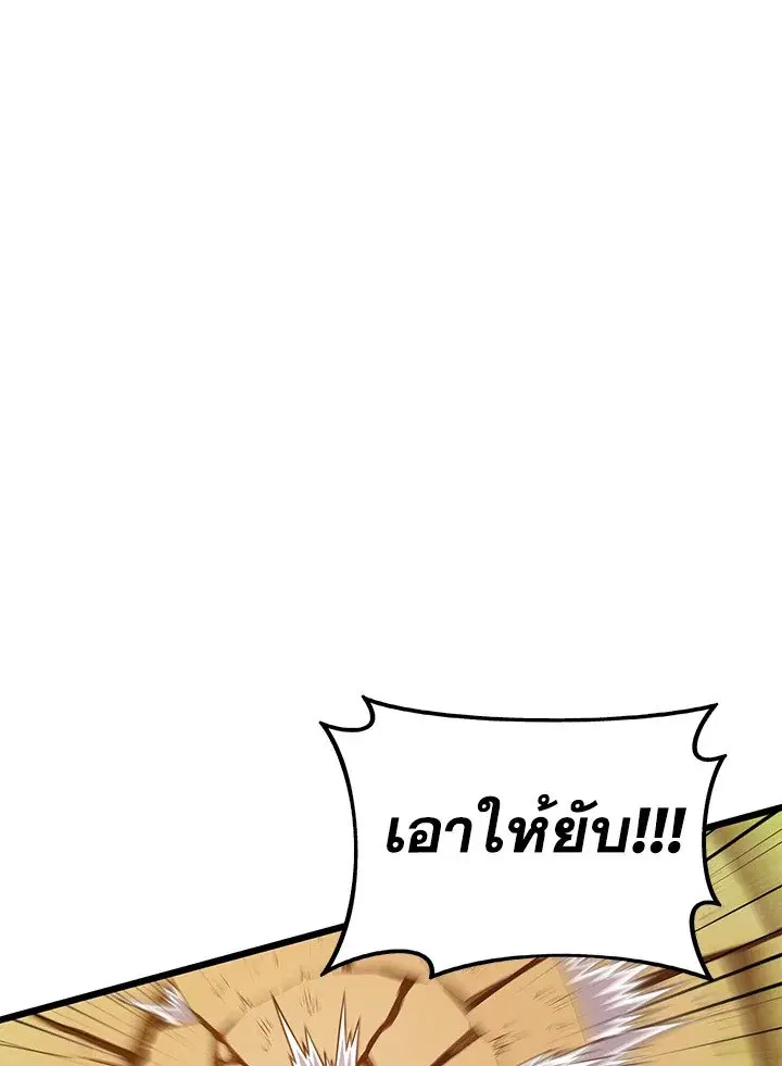 หน้า 20 จาก 128