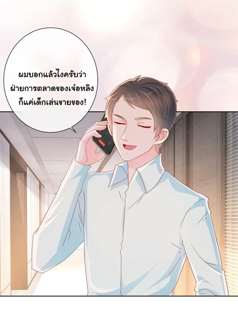 หน้า 23 จาก 35