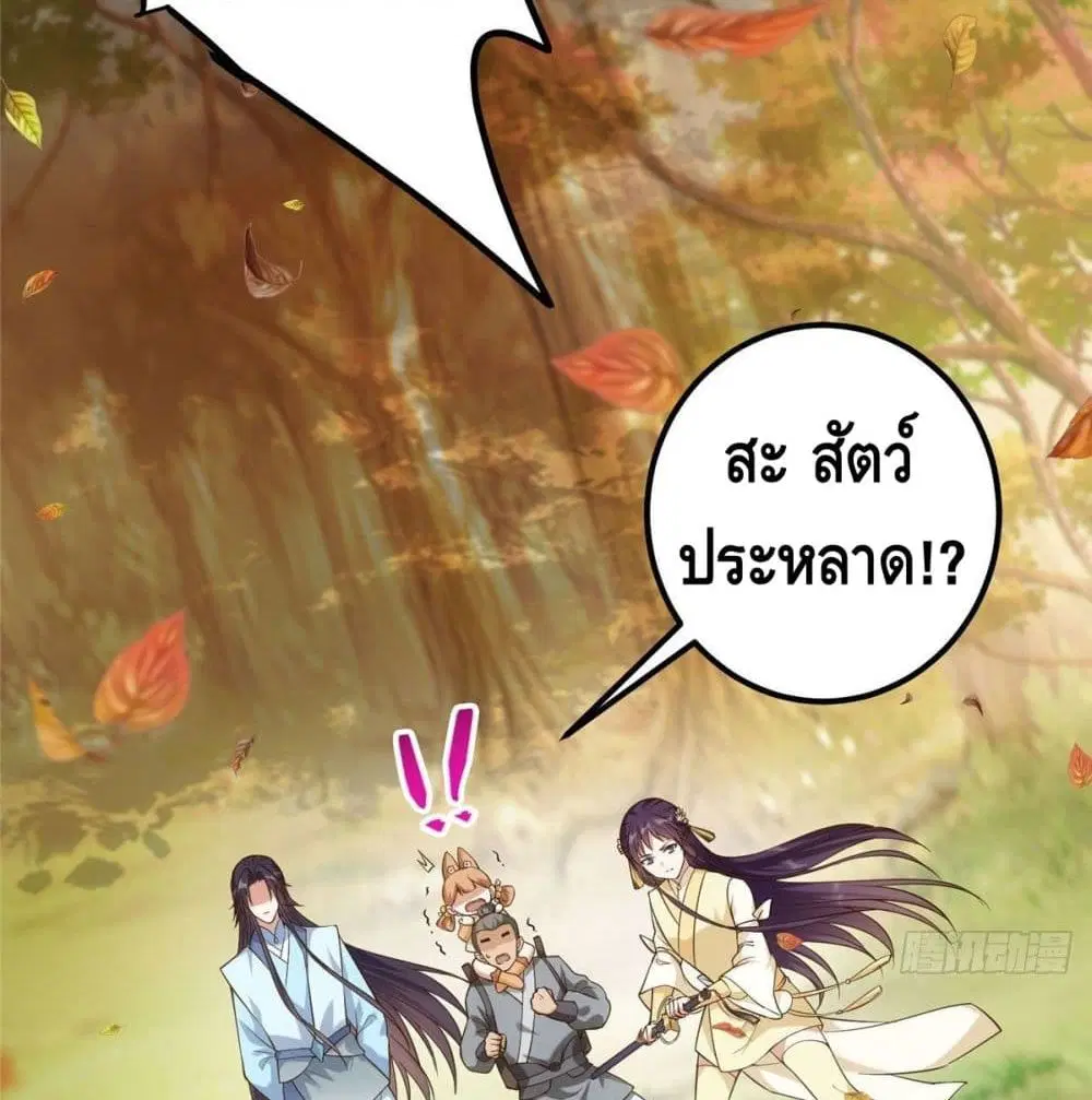 หน้า 76 จาก 84