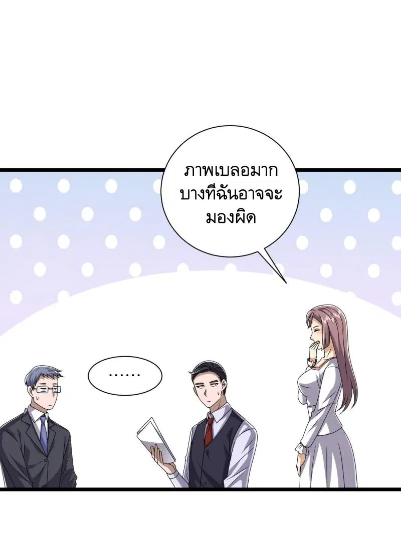 หน้า 10 จาก 53