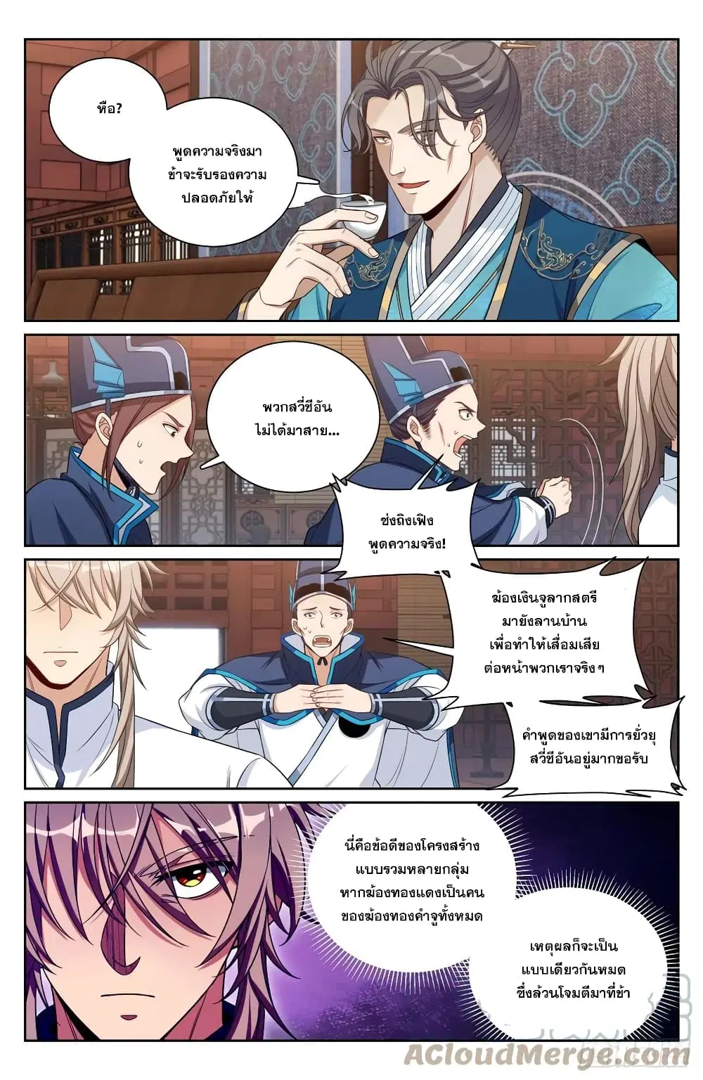 หน้า 12 จาก 18