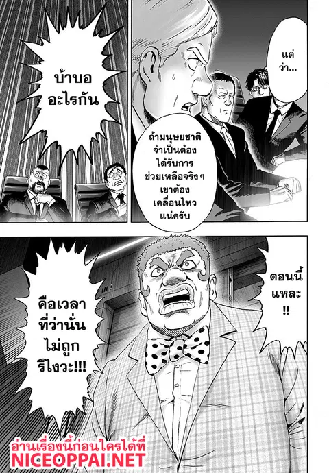 หน้า 5 จาก 45