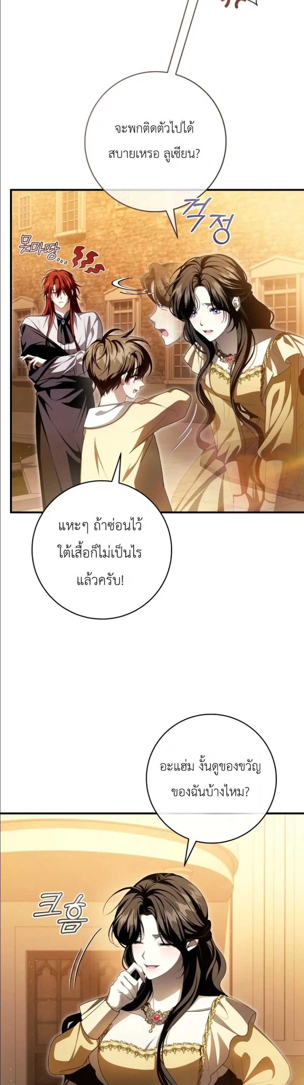หน้า 30 จาก 52