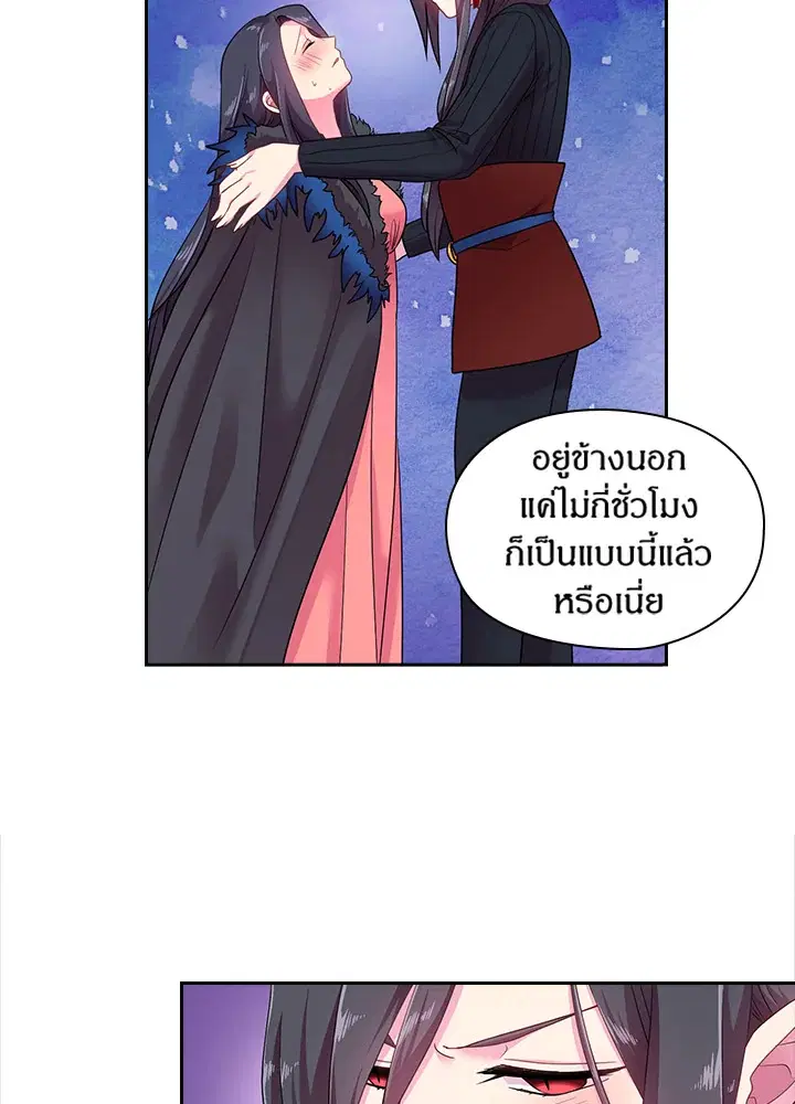 หน้า 31 จาก 46