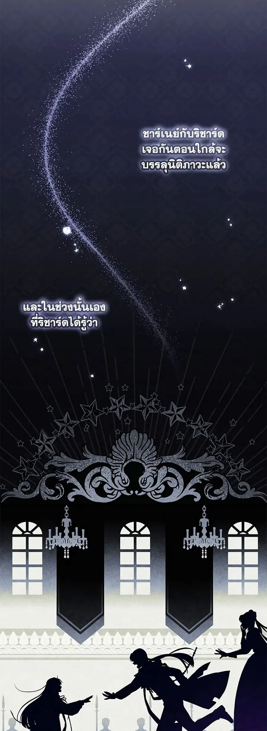 หน้า 24 จาก 42