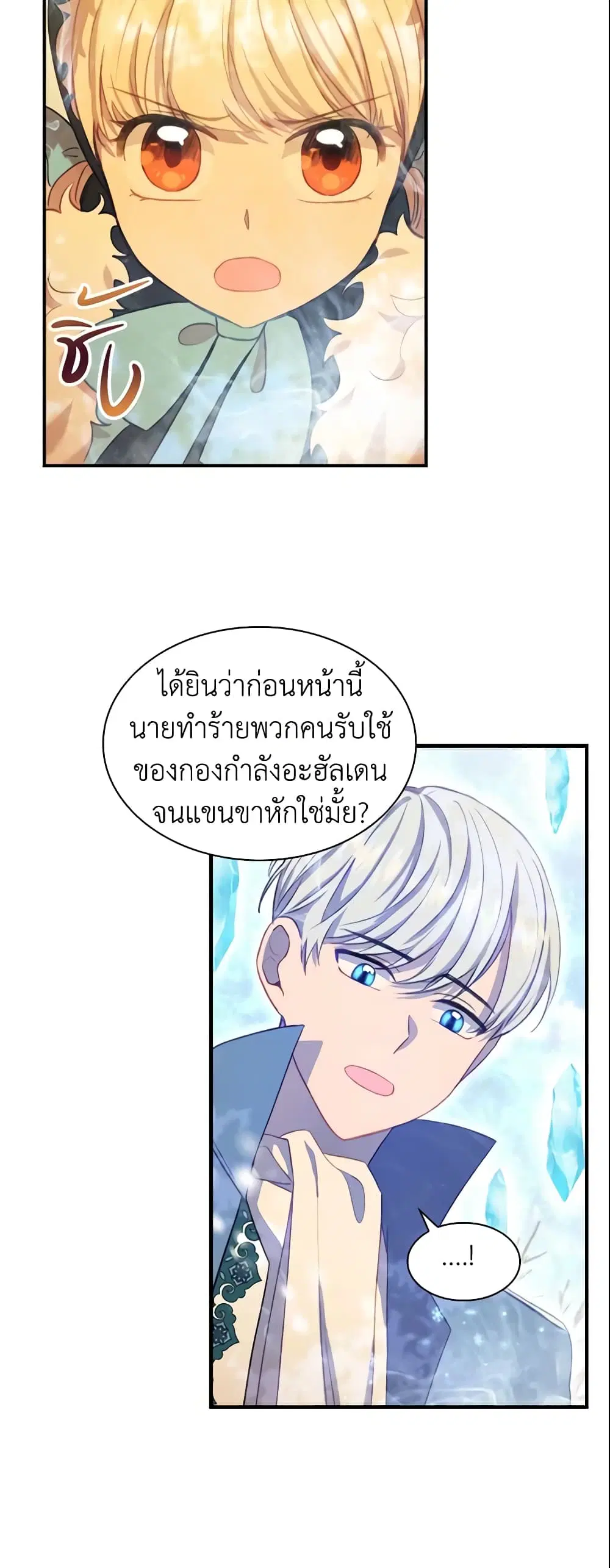 หน้า 23 จาก 39