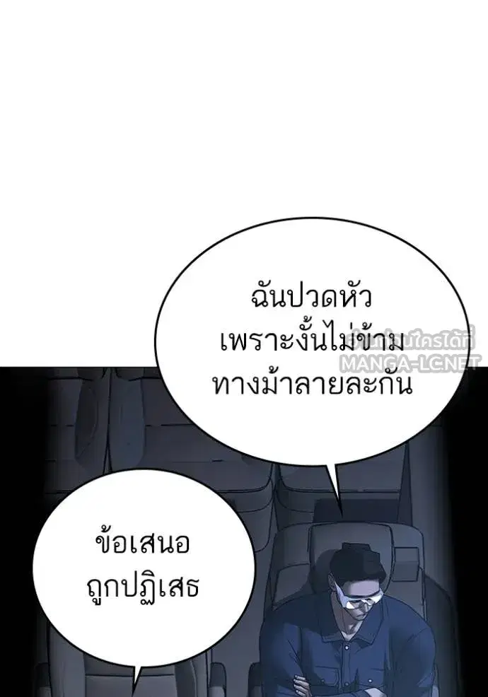 หน้า 32 จาก 242