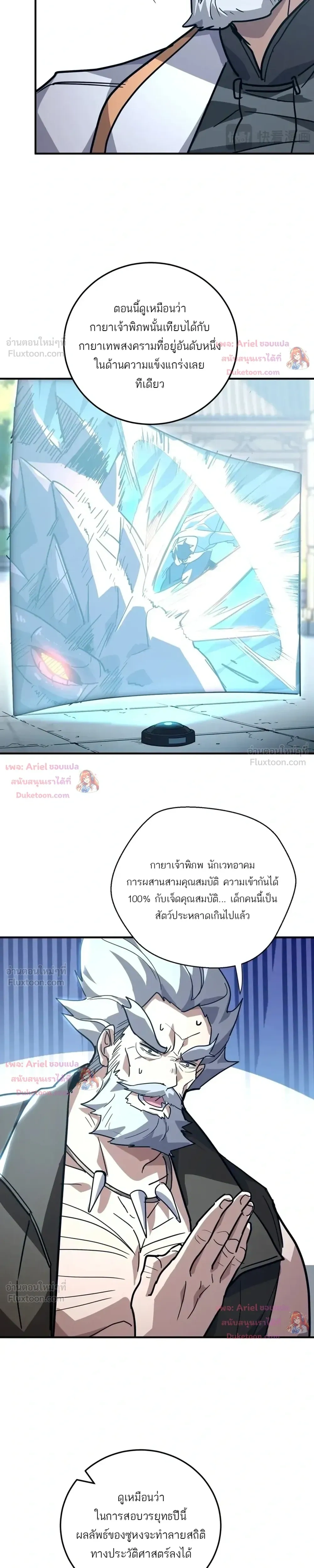 หน้า 2 จาก 25