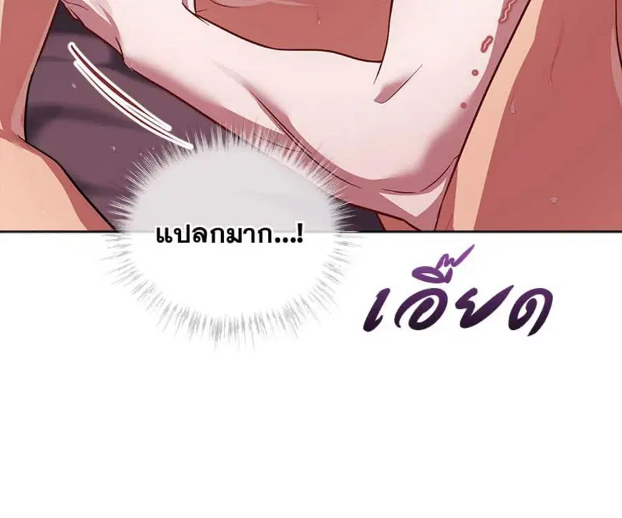 หน้า 92 จาก 158