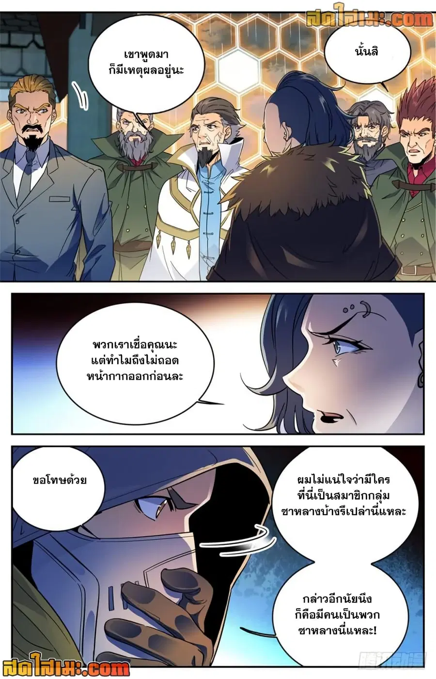 หน้า 9 จาก 14