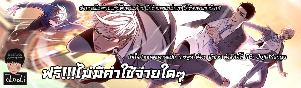 หน้า 8 จาก 8
