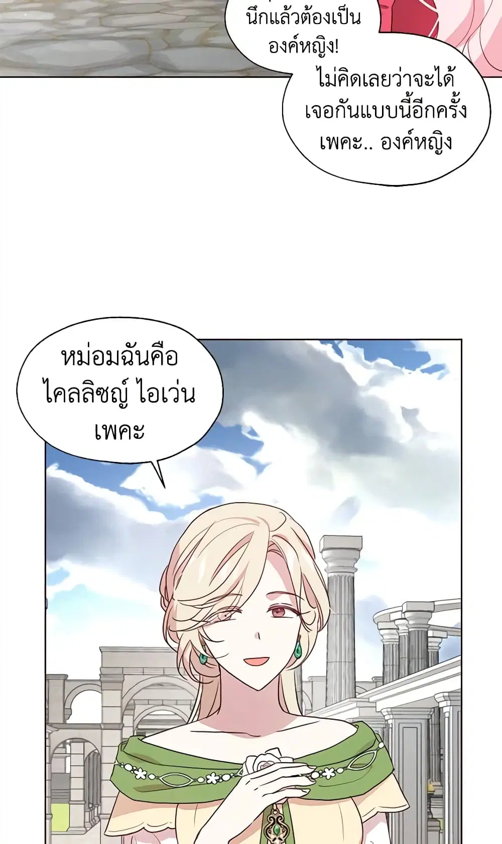 หน้า 33 จาก 41