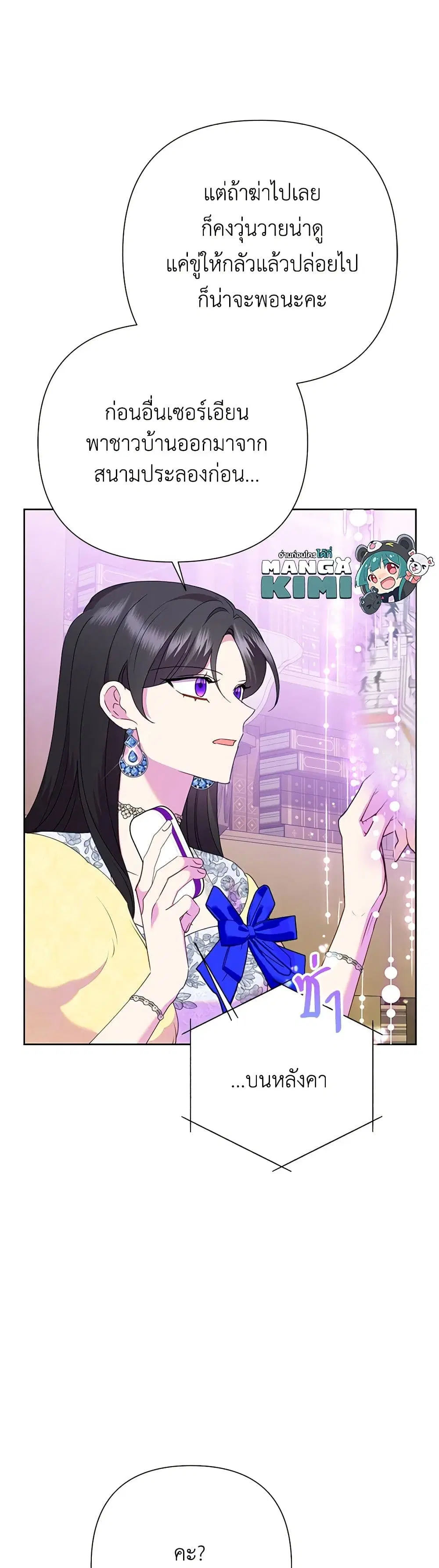 หน้า 9 จาก 42