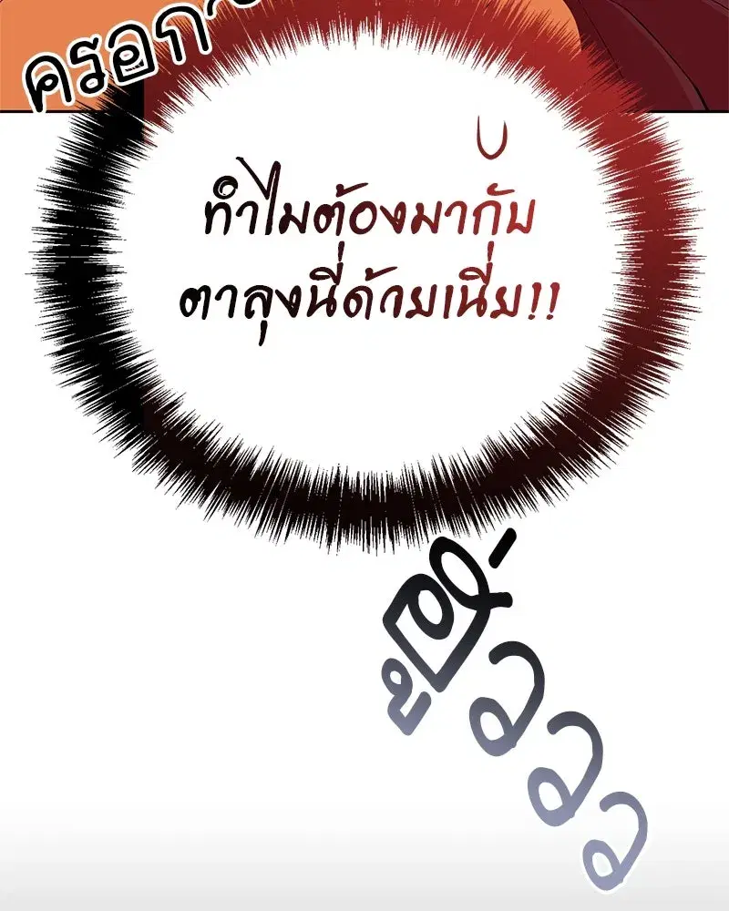 หน้า 23 จาก 167