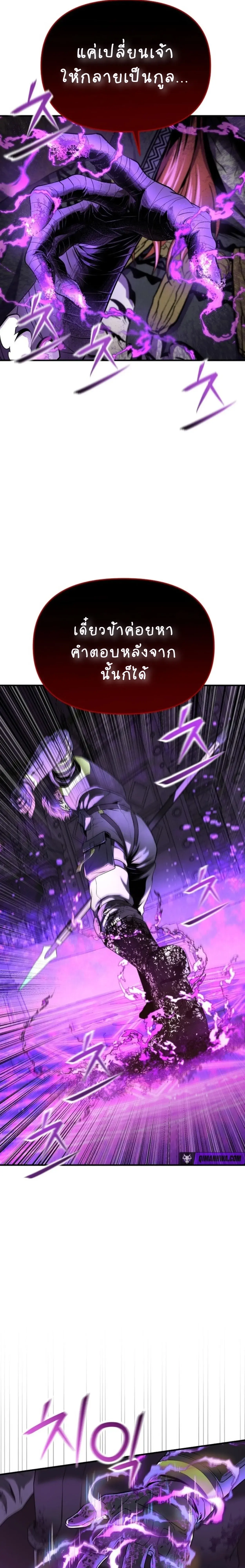 หน้า 44 จาก 69