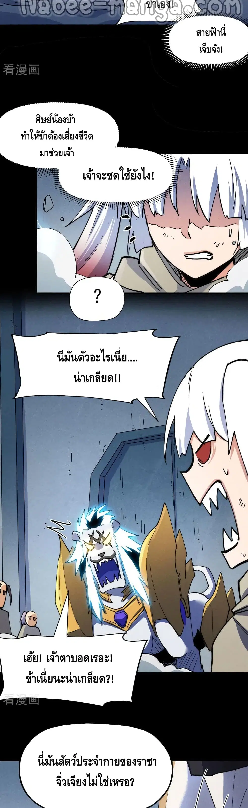 หน้า 14 จาก 22