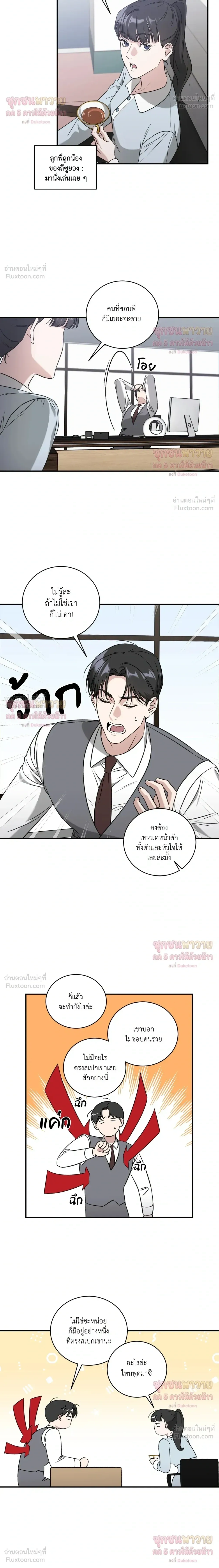 หน้า 10 จาก 18