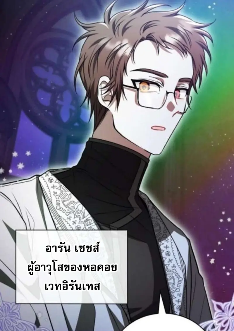 หน้า 118 จาก 153