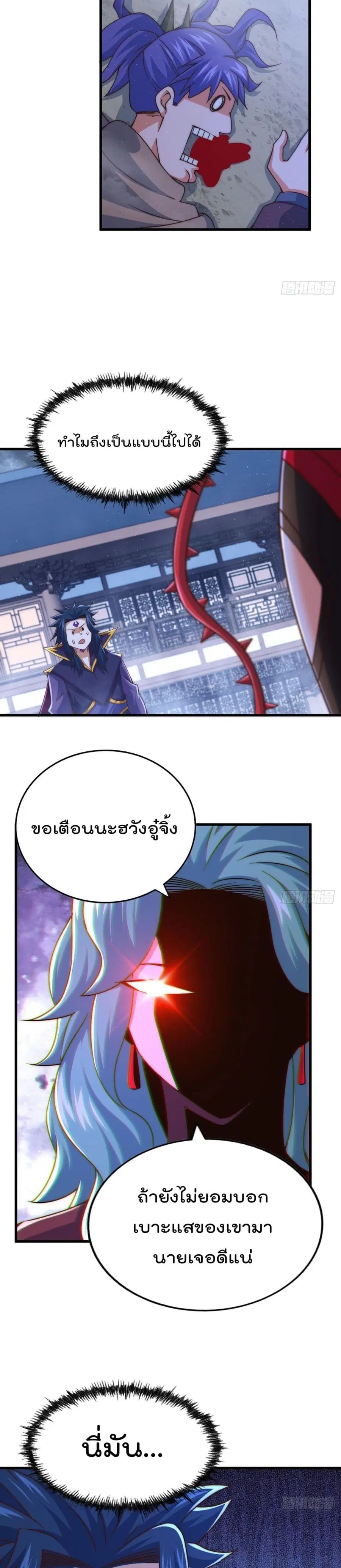 หน้า 12 จาก 22