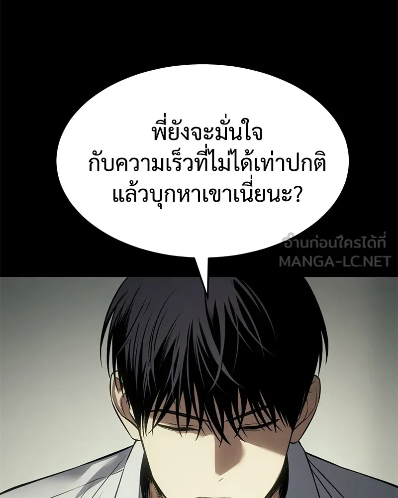 หน้า 42 จาก 233