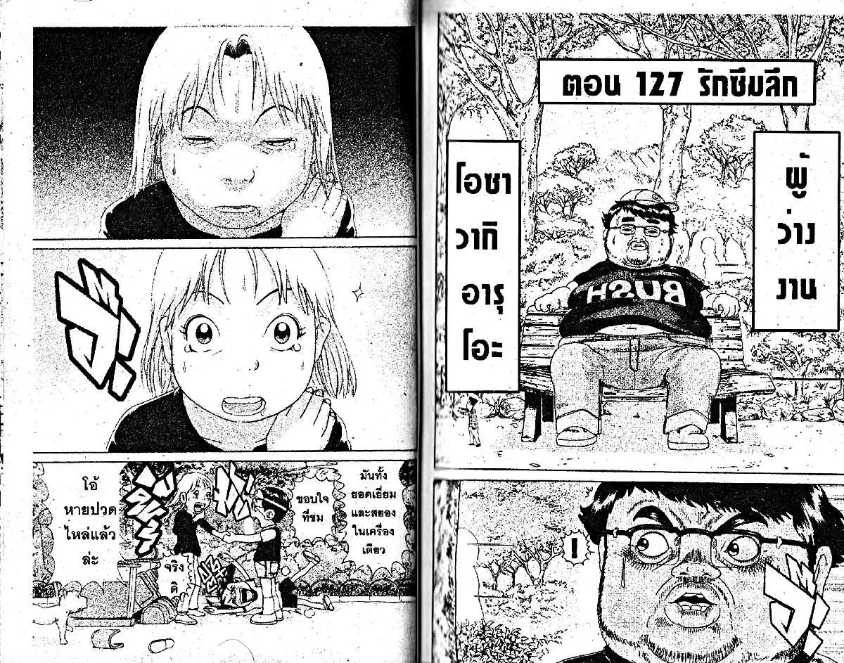 หน้า 6 จาก 6