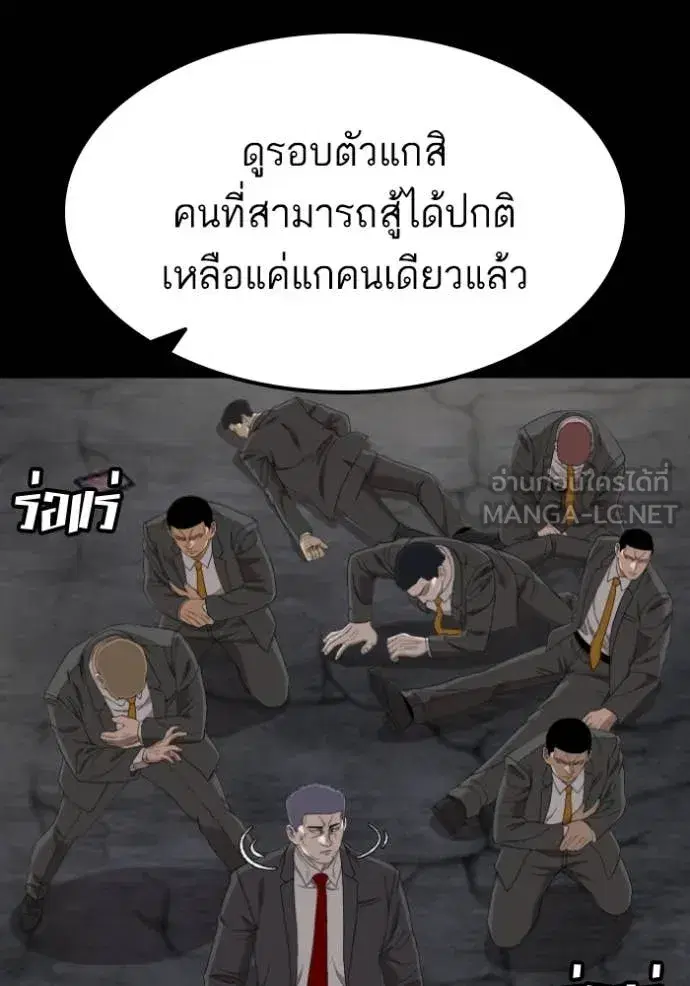 หน้า 100 จาก 148