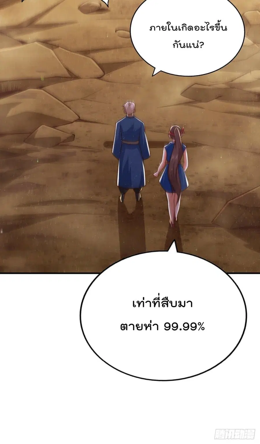หน้า 4 จาก 72