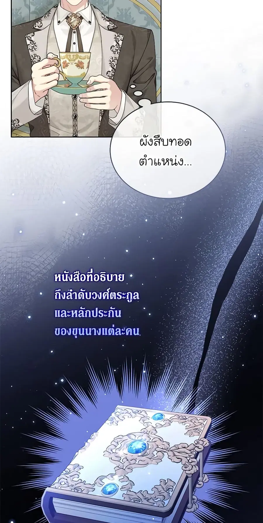 หน้า 19 จาก 46