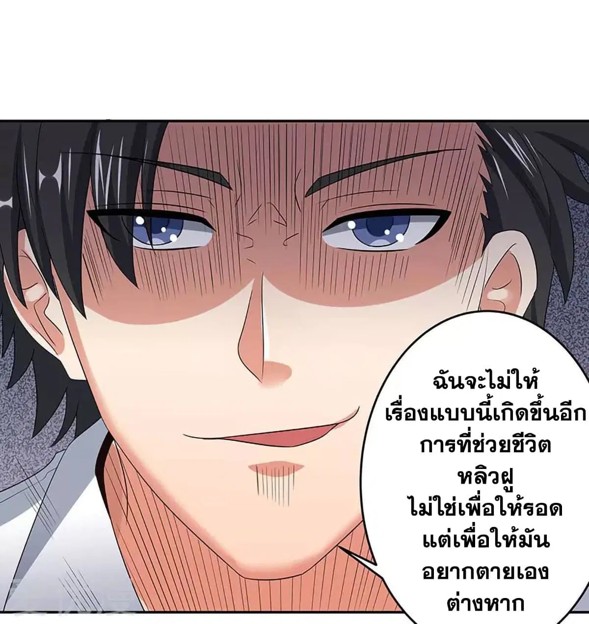 หน้า 24 จาก 53