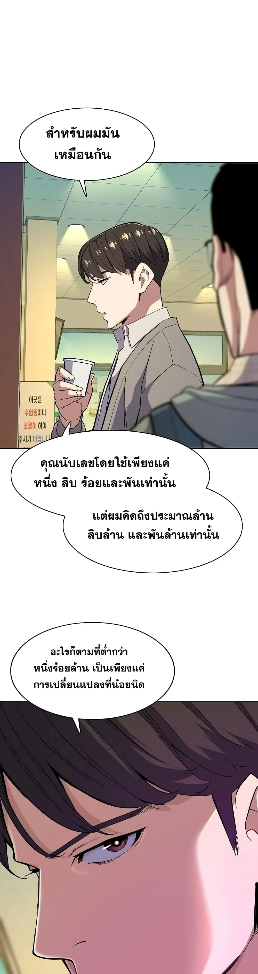หน้า 33 จาก 52