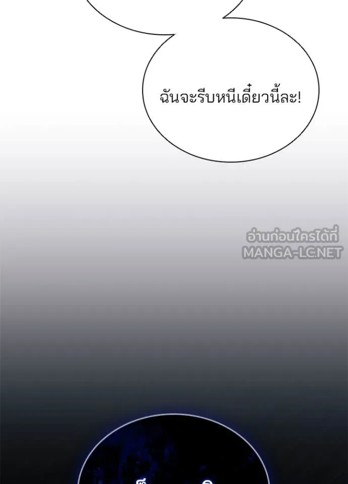 หน้า 98 จาก 154