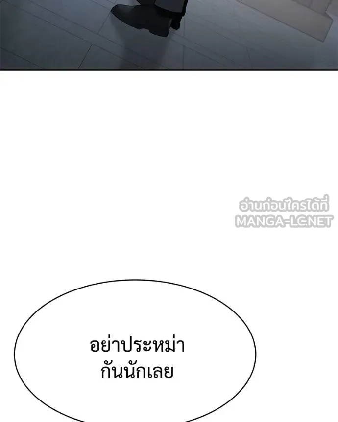 หน้า 183 จาก 232