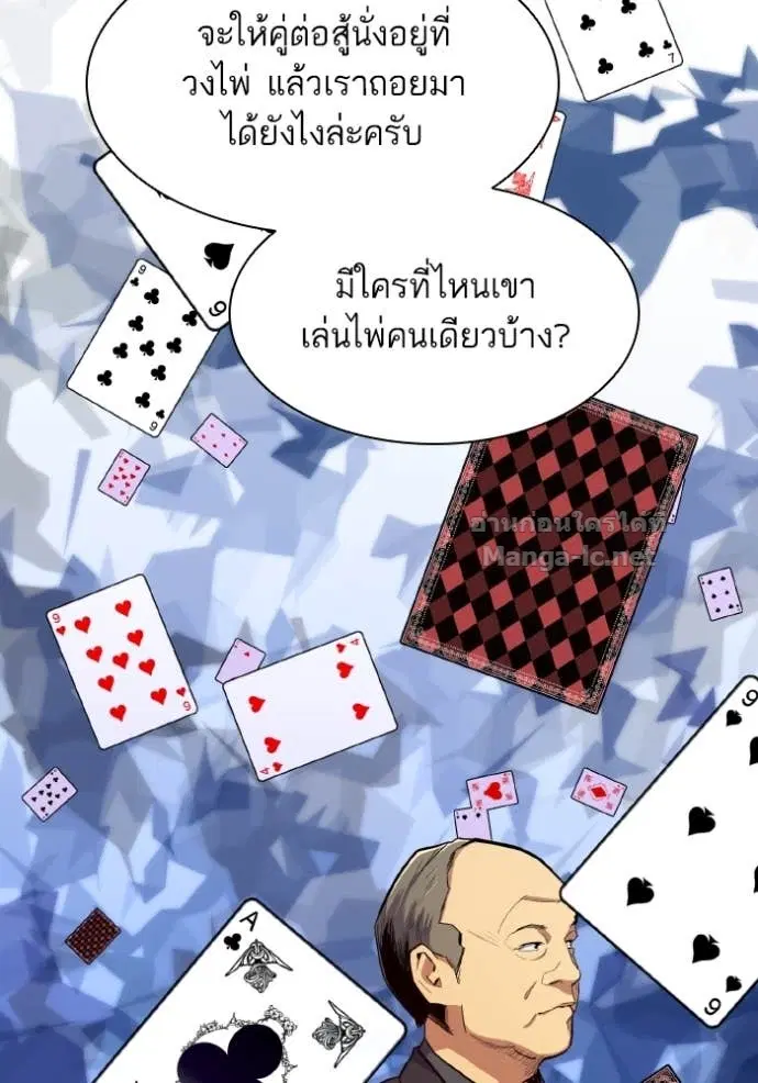 หน้า 115 จาก 134