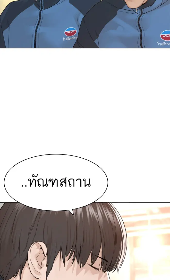 หน้า 88 จาก 145
