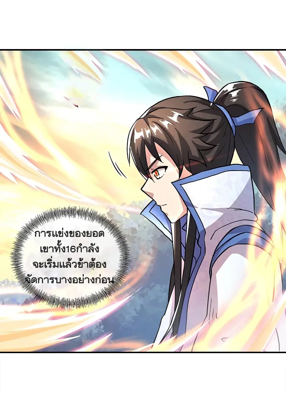 หน้า 30 จาก 43