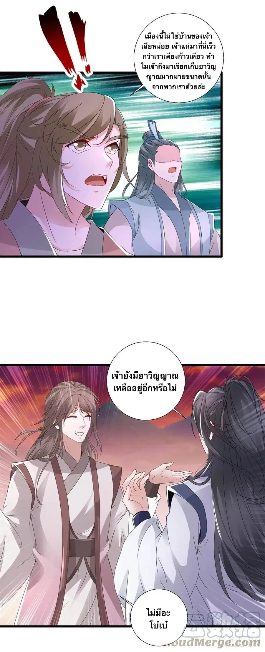 หน้า 11 จาก 31