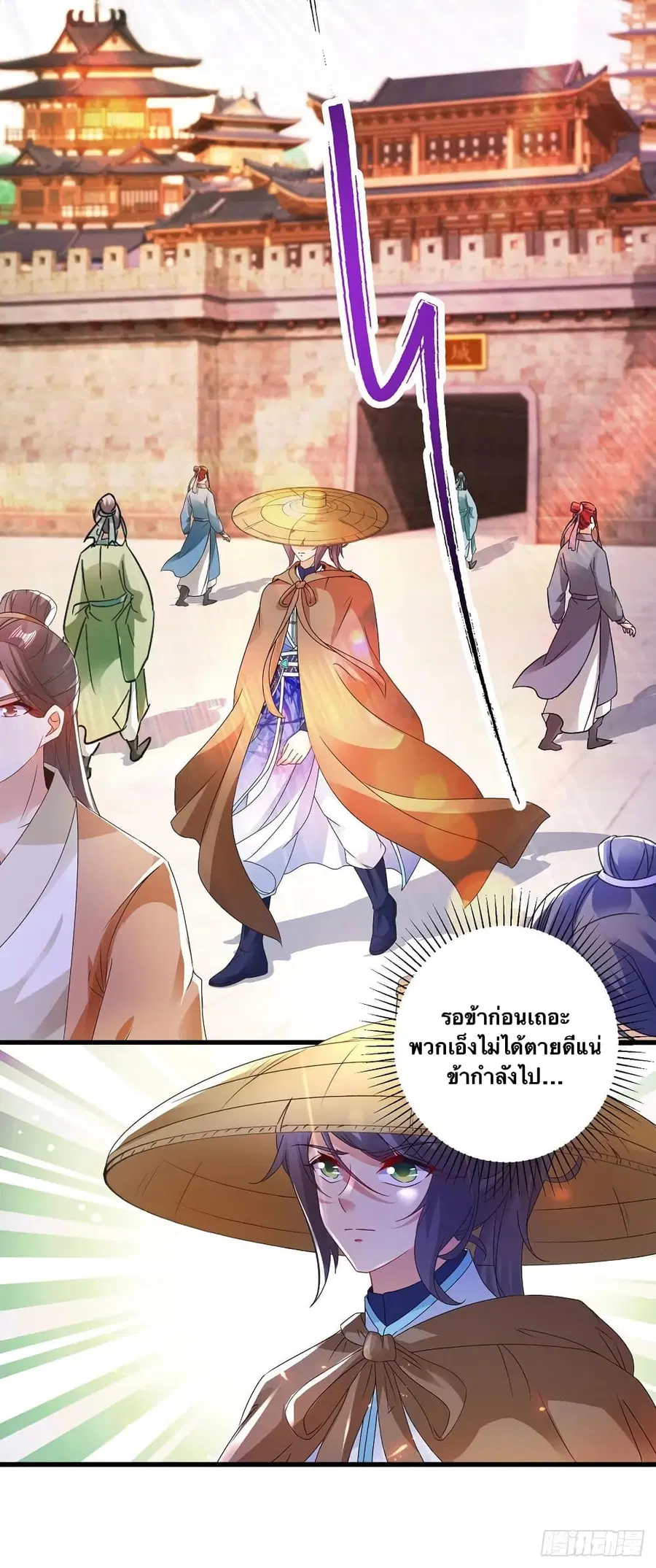 หน้า 10 จาก 24