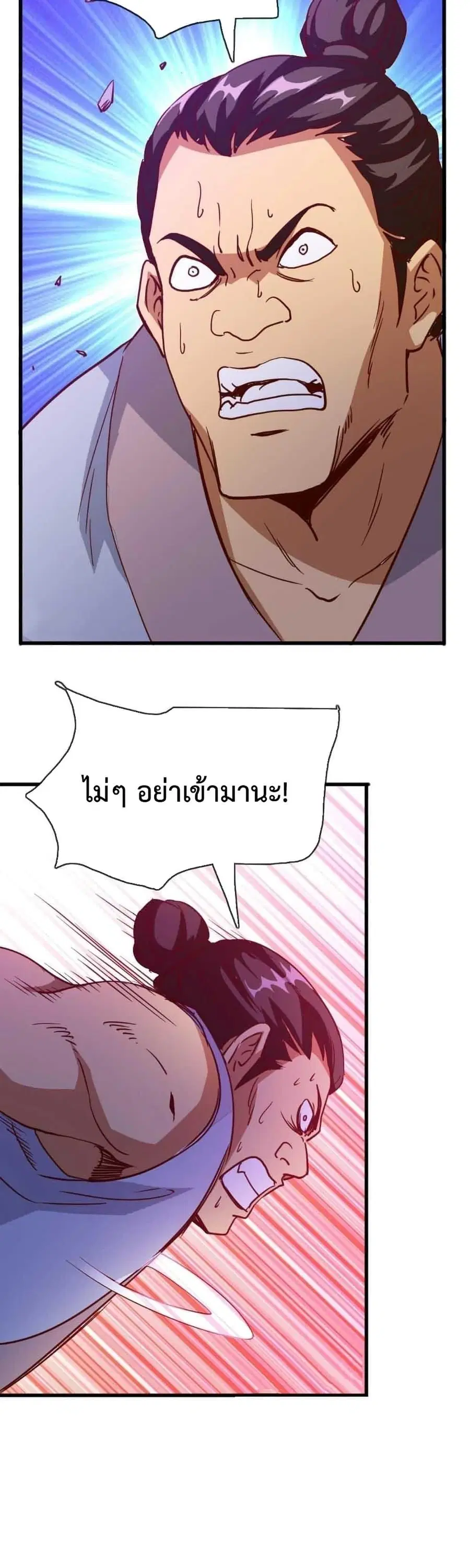 หน้า 10 จาก 86