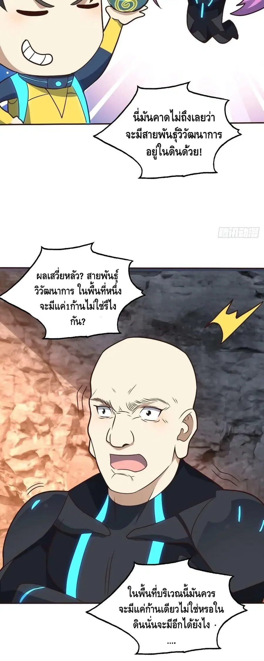 หน้า 25 จาก 42