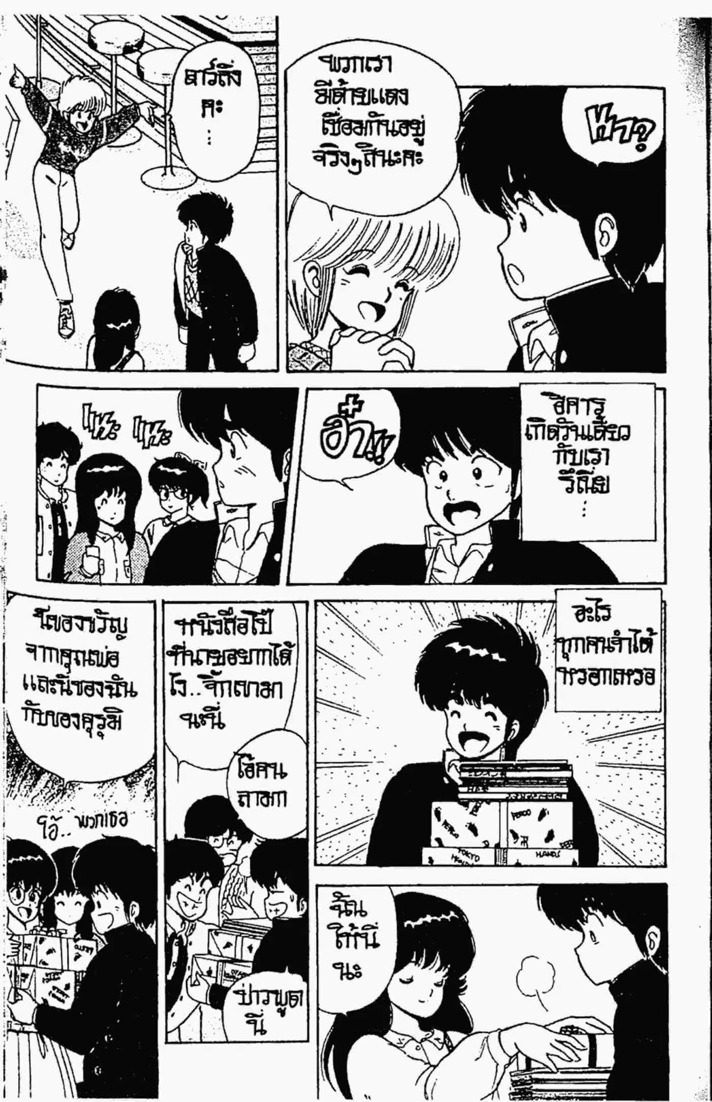 หน้า 20 จาก 22